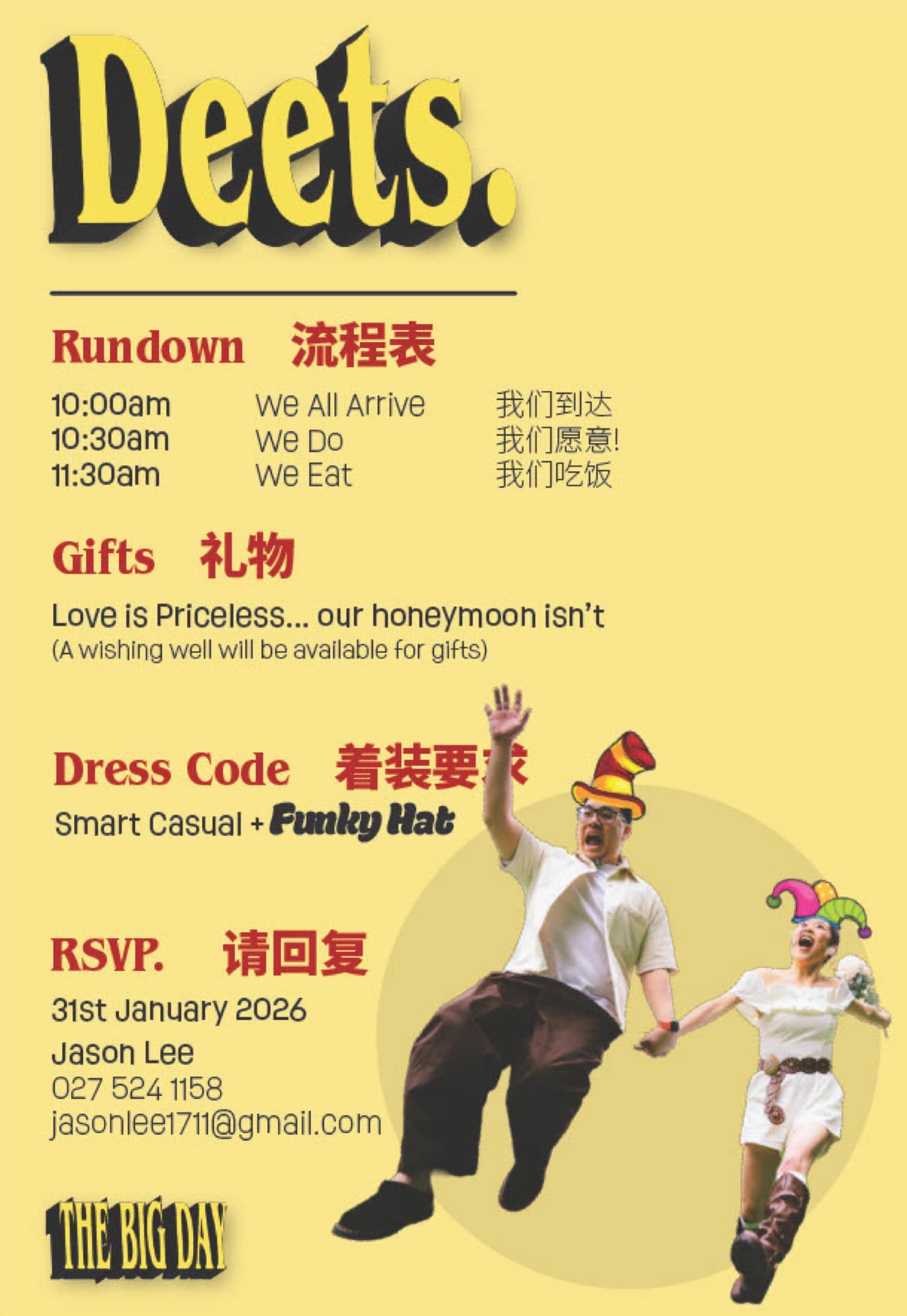 Wedding invitation — image 3